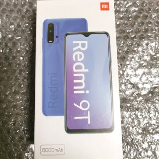 Xiaomi Redmi 9T Carbon Gray(スマートフォン本体)