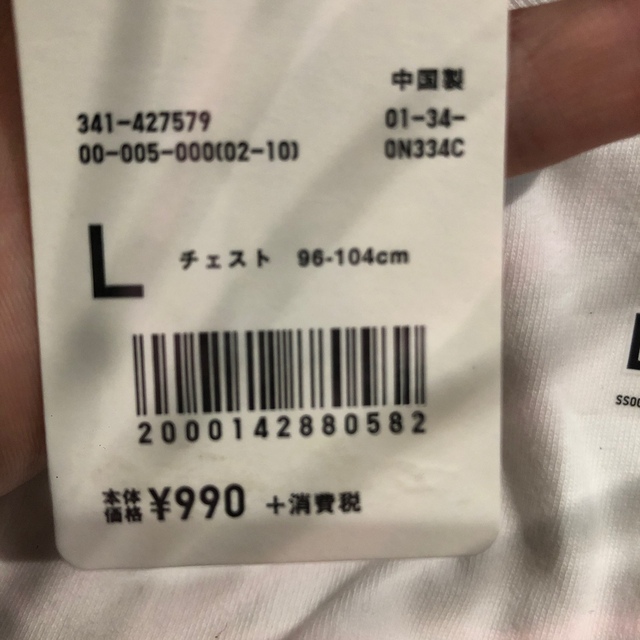 UNIQLO(ユニクロ)のゴールデンカムイ ユニクロ アシリパ UT Ｌsize メンズのトップス(Tシャツ/カットソー(半袖/袖なし))の商品写真