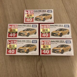 トミカ　シビック　tepe r 初回限定　5個セット(ミニカー)