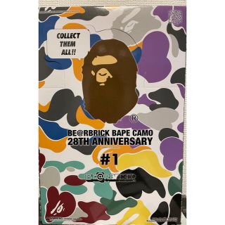 メディコムトイ(MEDICOM TOY)の ベアブリックBE@RBRICK BAPE CAMO 100% 24個入りBOX(フィギュア)