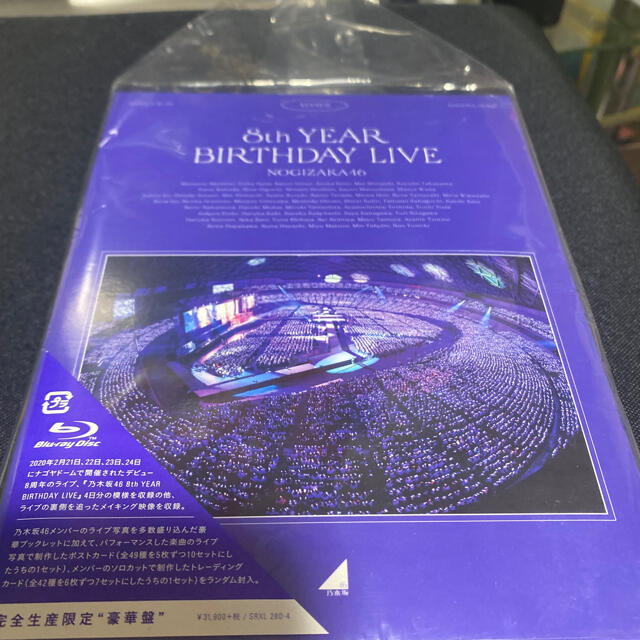 アイドル8th　YEAR　BIRTHDAY　LIVE（完全生産限定盤） Blu-ray