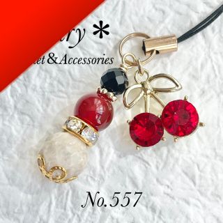 557 オニキス×レッドアゲート×リバーストーン　精神サポート　安定　金運　起業(ストラップ/イヤホンジャック)