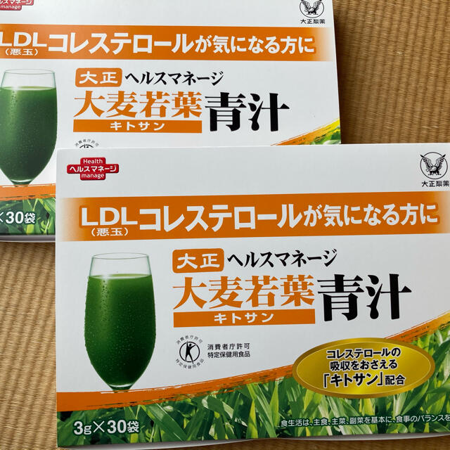 大正製薬(タイショウセイヤク)の青汁 大麦若葉青汁 キトサン 3g×30袋  2箱　ヘルスマネージ 大正製薬   食品/飲料/酒の健康食品(青汁/ケール加工食品)の商品写真