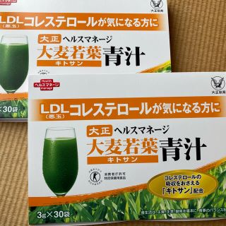 タイショウセイヤク(大正製薬)の青汁 大麦若葉青汁 キトサン 3g×30袋  2箱　ヘルスマネージ 大正製薬  (青汁/ケール加工食品)