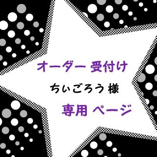 §ミサンガ レディース メンズ ブレスレット§4本Set(ブレスレット/バングル)