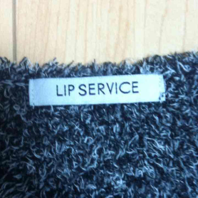 LIP SERVICE(リップサービス)のリップサービス ふわふわニット レディースのトップス(ニット/セーター)の商品写真