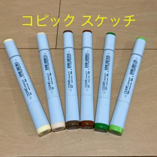 ツゥールズ(TOOLS)のコピック　スケッチセット(カラーペン/コピック)