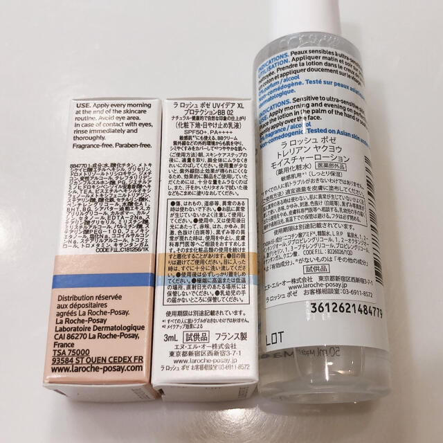 LA ROCHE-POSAY(ラロッシュポゼ)のたありん様専用☆ コスメ/美容のベースメイク/化粧品(BBクリーム)の商品写真