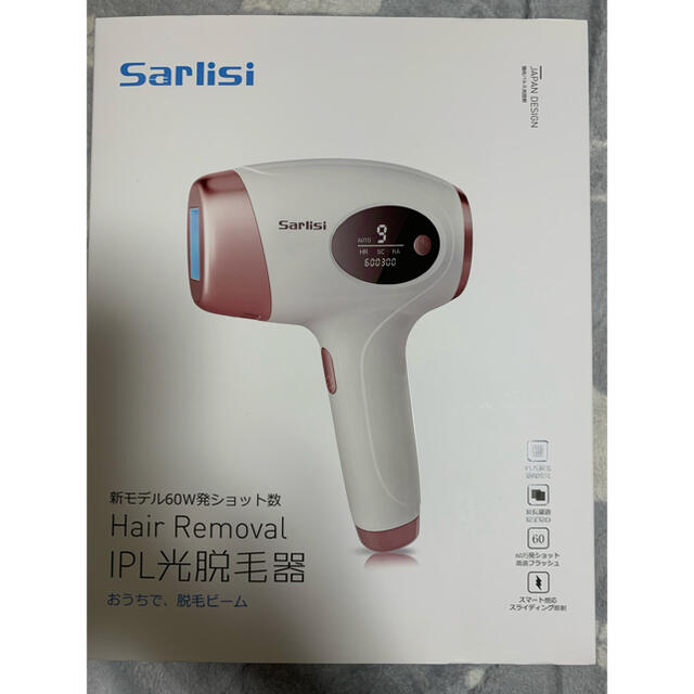 Sarlisi IPL光脱毛器　新品未使用 スマホ/家電/カメラの美容/健康(その他)の商品写真