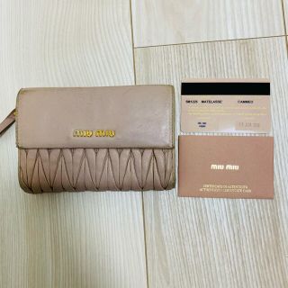 ミュウミュウ(miumiu)のMIUMIU マトラッセ ピンク 財布(財布)