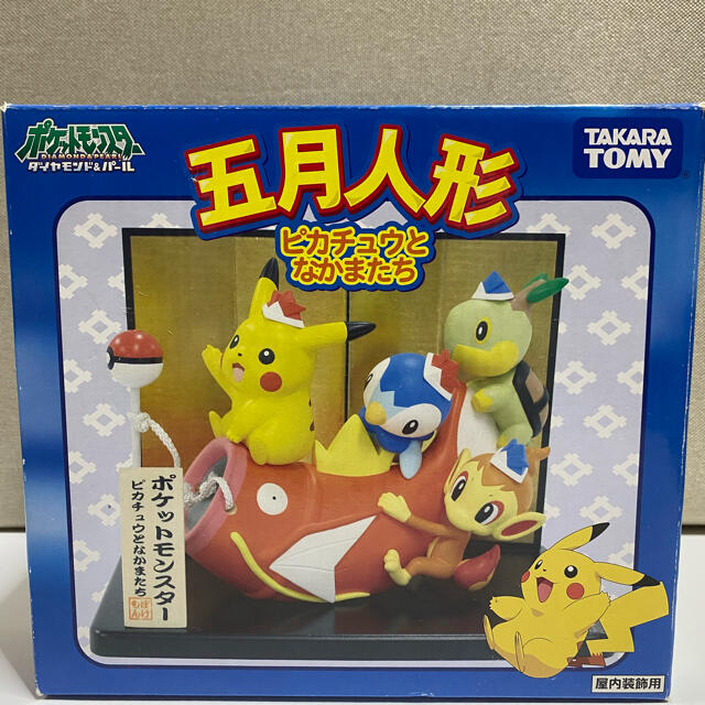 Takara Tomy - ポケットモンスター ダイヤモンド&パール 五月 Takara Tomy - ポケットモンスター ダイヤモンド&パール 五月