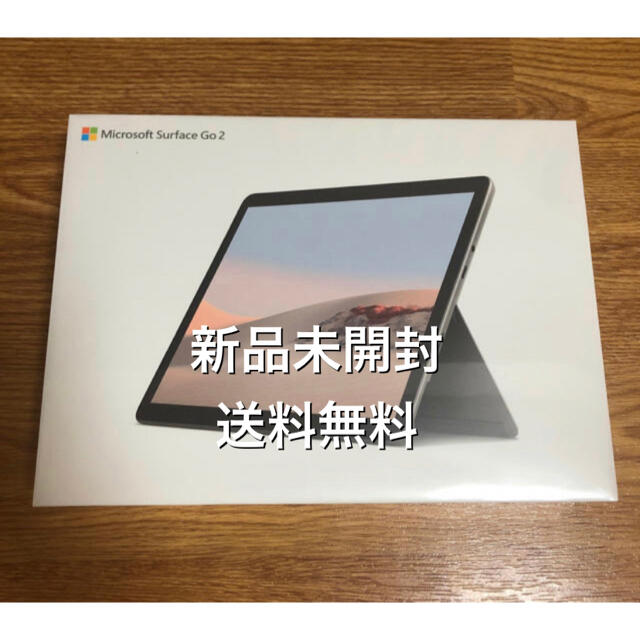 ＊Microsoft Surface Go 2 P【4GB/64GB】＊