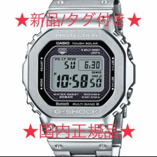 ジーショック(G-SHOCK)の【新品/3年保証】カシオ Gショック GMW-B5000D-1JF ★タグ付き★(腕時計(デジタル))