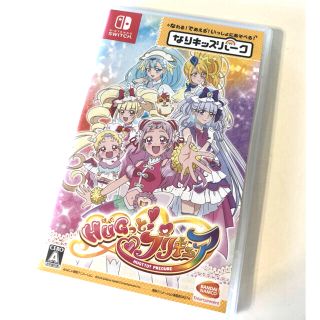 ニンテンドースイッチ(Nintendo Switch)のなりキッズパーク HUGっと!プリキュア(家庭用ゲームソフト)