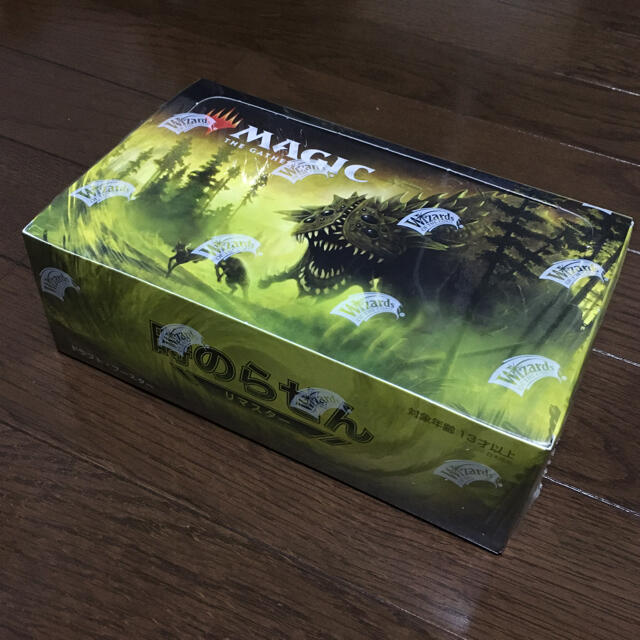 MTG 時のらせんリマスター　1box