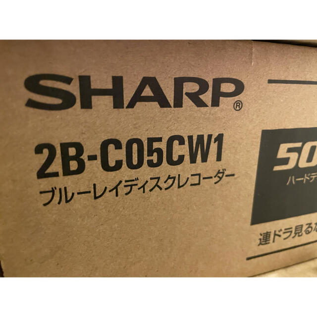 SHARP(シャープ)のSHARP AQUOS　ブルーレイレコーダー　500GB  2B-C05CW1 スマホ/家電/カメラのテレビ/映像機器(ブルーレイレコーダー)の商品写真