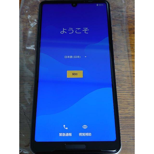 aquos sense4 SH-41A シルバー 極美品 1