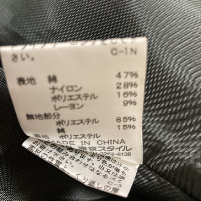 22 OCTOBRE(ヴァンドゥーオクトーブル)の22 OCTOBER スーツ セットアップ サイズ レディースのフォーマル/ドレス(スーツ)の商品写真