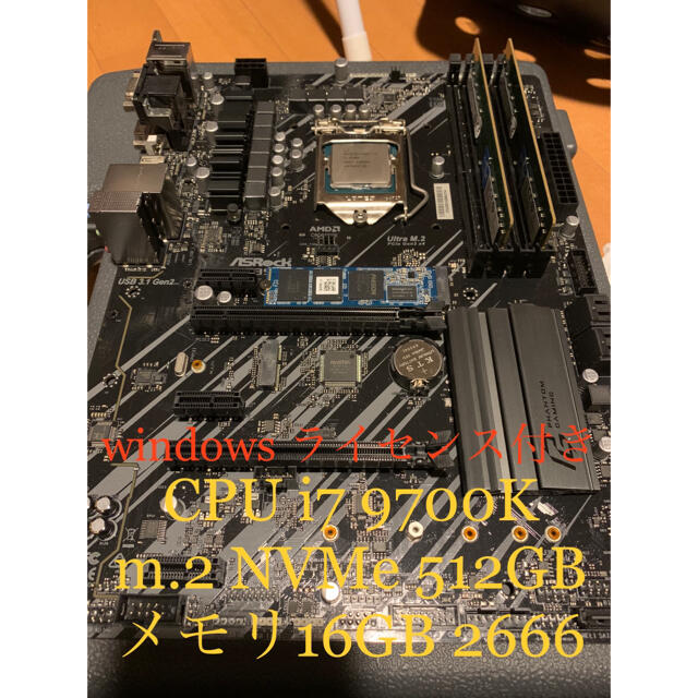 ASRock マザーボード、i7 9700K、m.2 SSD、メモリセットPC/タブレット