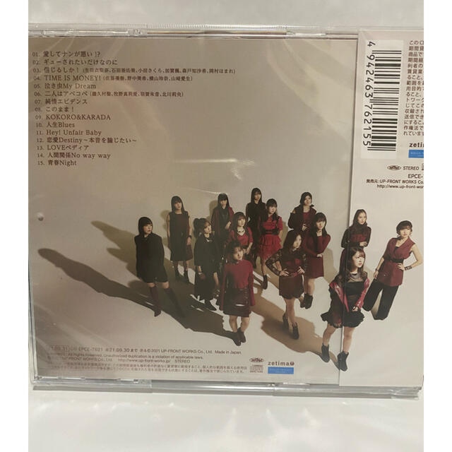 モーニング娘 16th That S J Pop アルバムcdの通販 By けやき S Shop ラクマ モーニング娘 16th That S J Pop アルバムcdの通販 By けやき S Shop ラクマ