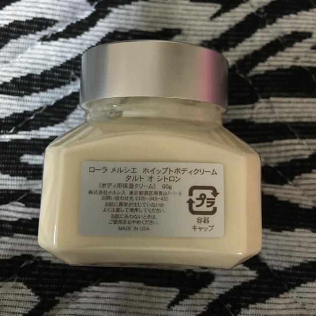 laura mercier(ローラメルシエ)のローラメルシエ❤︎ボディクリーム60g コスメ/美容のボディケア(ボディクリーム)の商品写真