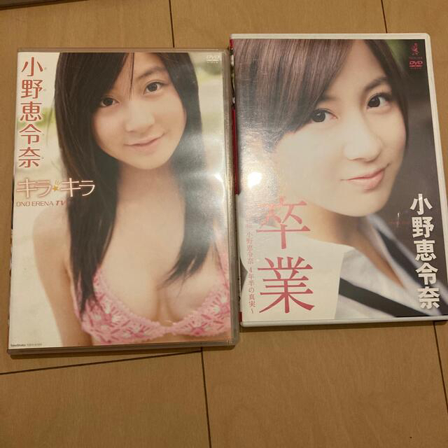 小野恵令奈 サイン付き！写真集4冊＋DVD2本セット✨