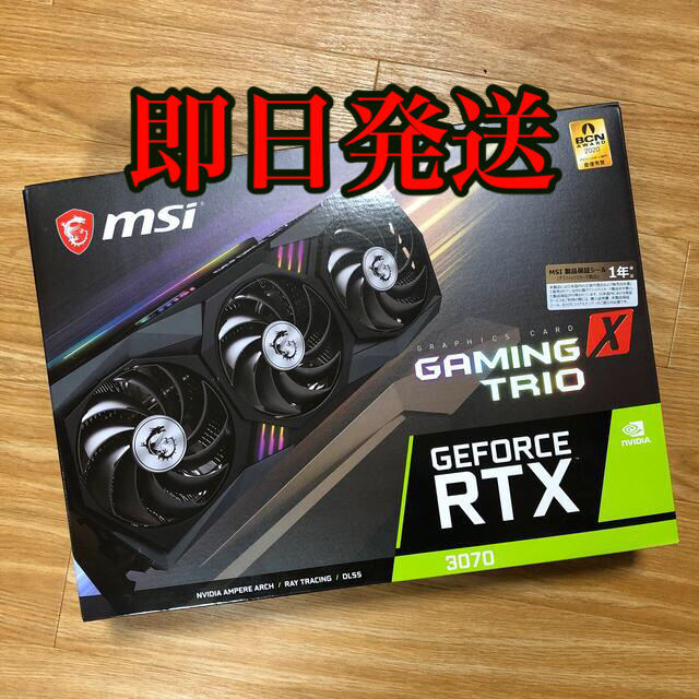 【新品】MSI GeForce RTX 3070 GAMING X TRIO