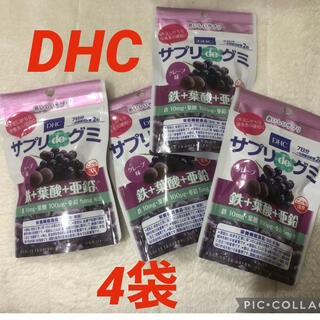 ディーエイチシー(DHC)のDHC サプリdeグミ(その他)