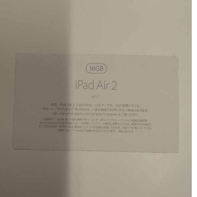 iPad Air2 16GB Wi-Fi Space Gray