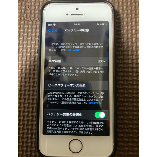 iPhone 6s Rose Gold 32 GB simロック解除済み。 2