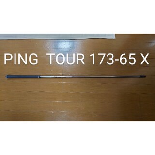 PING TOUR 173-65 X G425 G415 ドライバー用