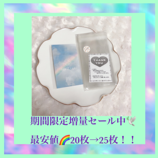 20→25枚！！　数量限定❤︎ カード　トレカ　ケース　カバー　収納　スリーブ エンタメ/ホビーのエンタメ その他(その他)の商品写真