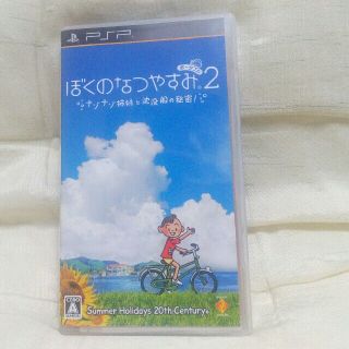 プレイステーションポータブル(PlayStation Portable)のぼくのなつやすみ2  ナゾナゾ姉妹と沈没船の秘密  psp(携帯用ゲームソフト)