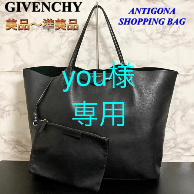 【美品〜準美品】GIVENCHY アンティゴナ ショッピングトートバッグ