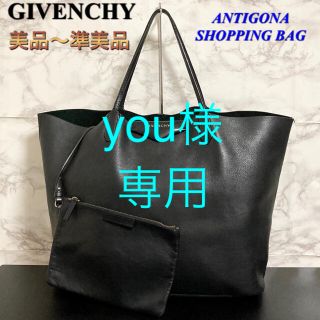 ジバンシィ(GIVENCHY)の【美品〜準美品】GIVENCHY アンティゴナ ショッピングトートバッグ(トートバッグ)