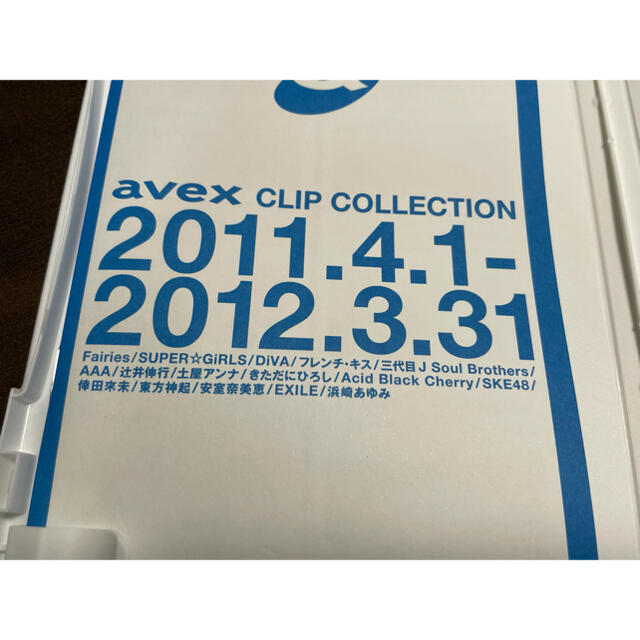 avex エイベックス　株主優待 DVD 2011-2012 中古品 エンタメ/ホビーのDVD/ブルーレイ(ミュージック)の商品写真