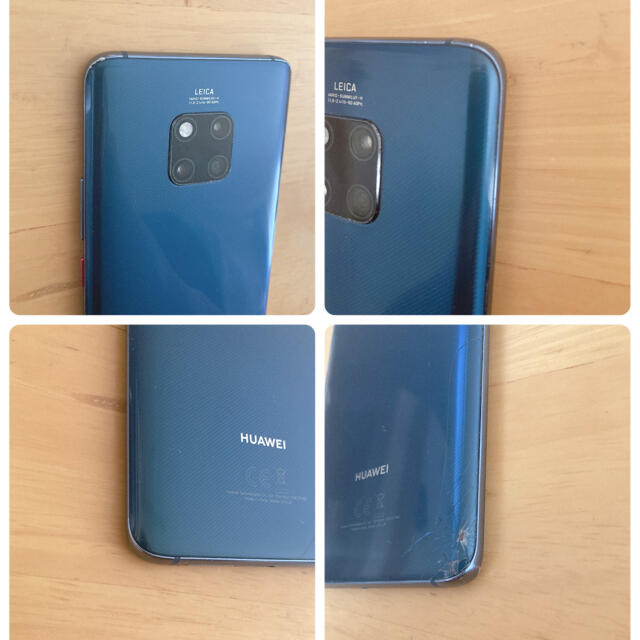 HUAWEI mate 20 Pro ミッドナイトブルー