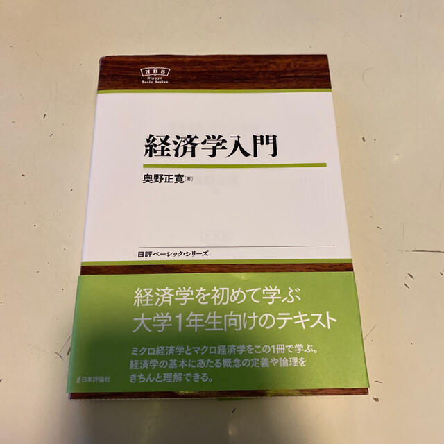 れーさん専用 その他のその他(その他)の商品写真