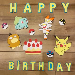 ポケモン(ポケモン)のポケモン誕生日(その他)