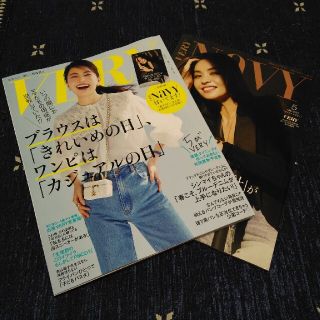 VERY (ヴェリィ) 2021年 05月号(ファッション)