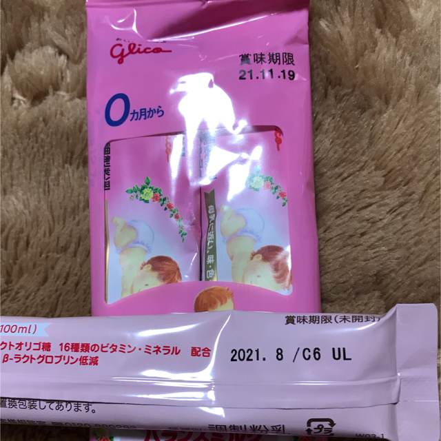 粉ミルク、離乳食 キッズ/ベビー/マタニティの授乳/お食事用品(その他)の商品写真