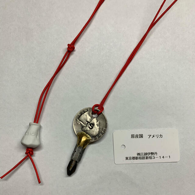 野村訓市私物 トムサックス クォータースクリューネックレスの 野村訓市私物 トムサックス クォータースクリューネックレスの