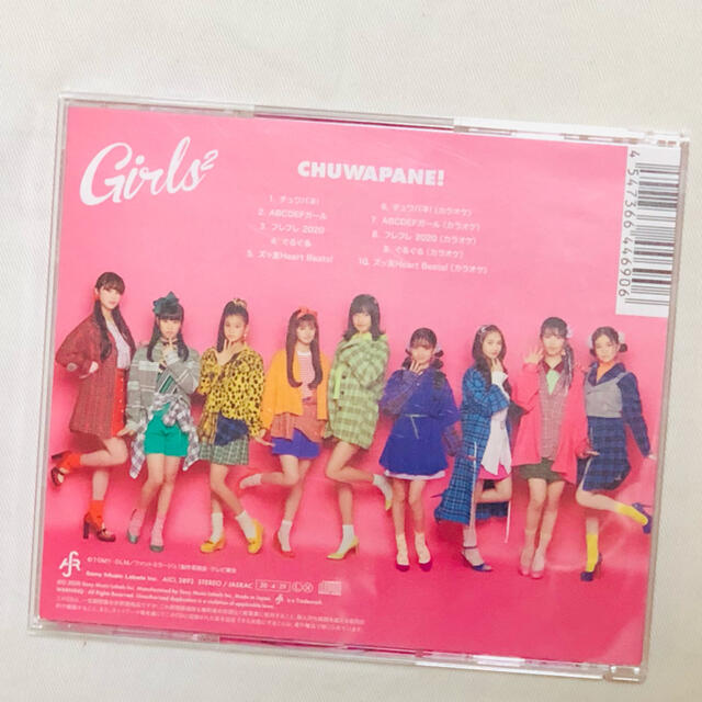 Girls2☆CHU WA PA NE!! ☆ エンタメ/ホビーのCD(ポップス/ロック(邦楽))の商品写真