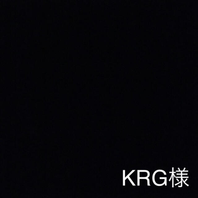 krgさん