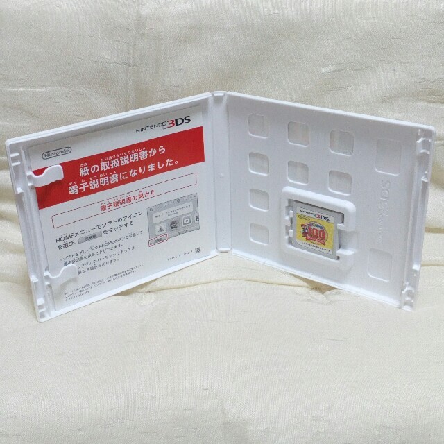 ニンテンドー3ds マリオパーティ100 ミニゲームコレクション 3dsの通販 By トイファンタジア ニンテンドー3dsならラクマ ニンテンドー3ds マリオパーティ100 ミニゲームコレクション 3dsの通販 By トイファンタジア ニンテンドー3dsならラクマ