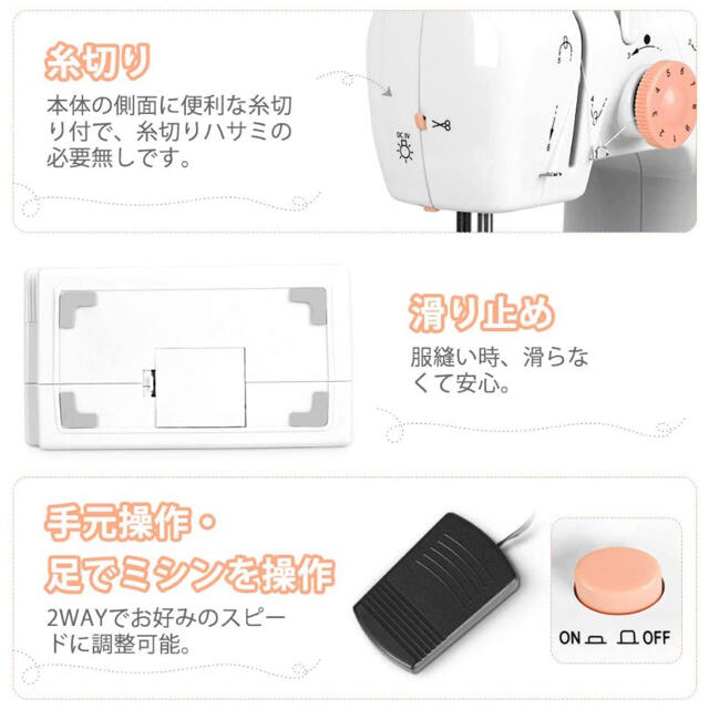 電動ミシン 家庭用ミシン ライト付き フットペダル付属 コンパクトな小型ミシン 3