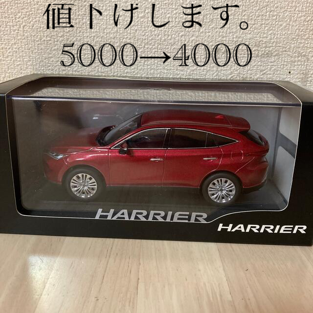 新型ハリアー80系　1/30ミニカー　クリアケース付