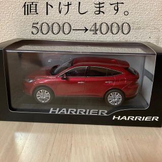 9ページ目 - トヨタ サンプル ミニカーの通販 400点以上 | トヨタの