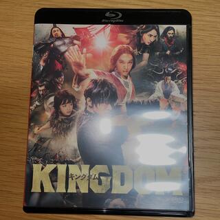 キングダム　ブルーレイ＆DVDセット【通常版】 Blu-ray(日本映画)