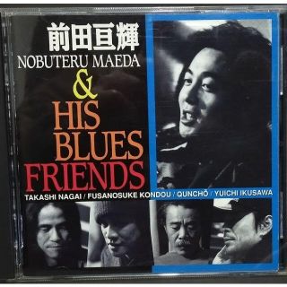 ◆前田亘輝&HIS BLUES FRIENDS(ブルース)